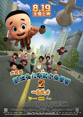 8x8x视频