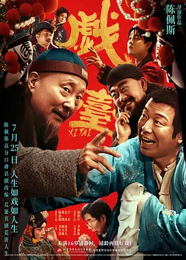 国产精品福利片