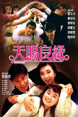 男生和女生差差的视频