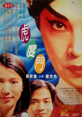 国产中文字幕免费观看