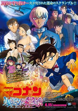 陷入露宿者