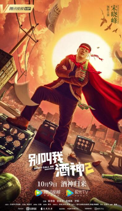 精品免费国产