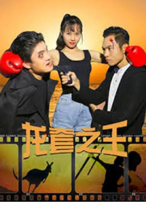 高h男女