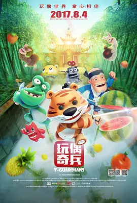 福利片在线观看