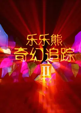 日韩美女在线