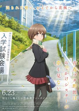 日韩电影伦理