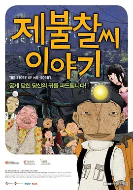 国产精品综合av一区二区国产馆