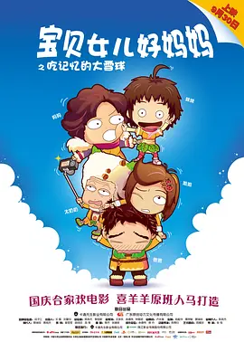 shkd 中文字幕 久久 在线观看