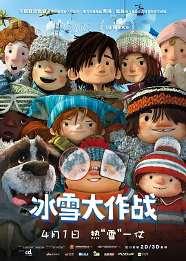 国产特黄一级片