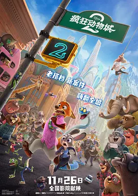 激情小说图
