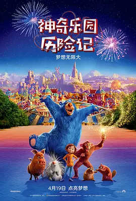 福利电影午夜