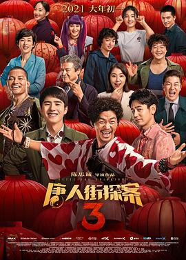 国产精品免费av一区二区