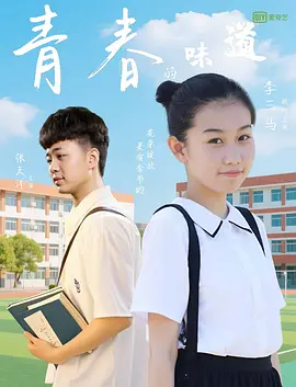 午夜看黄