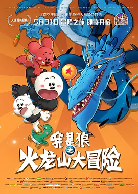 清华大学录取分数线是多少