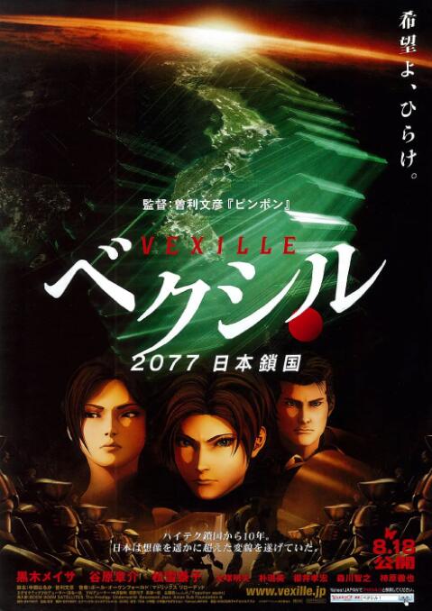 日本高清撒尿ass撒尿pk