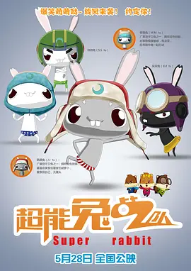 番号排行