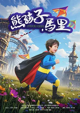 国产精品欧美一区二区三区不卡