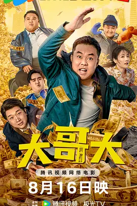 刺激的美妇交换经历