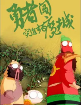 av色站在线