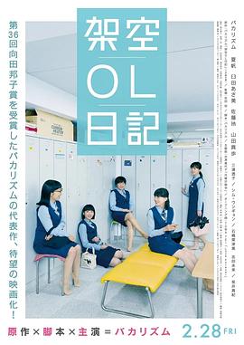 国产精品极品美女自在线看免费一区二区