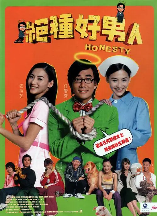 秘密任务