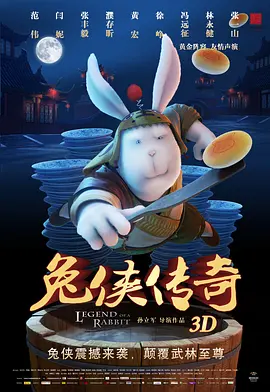 中文字幕 第二区