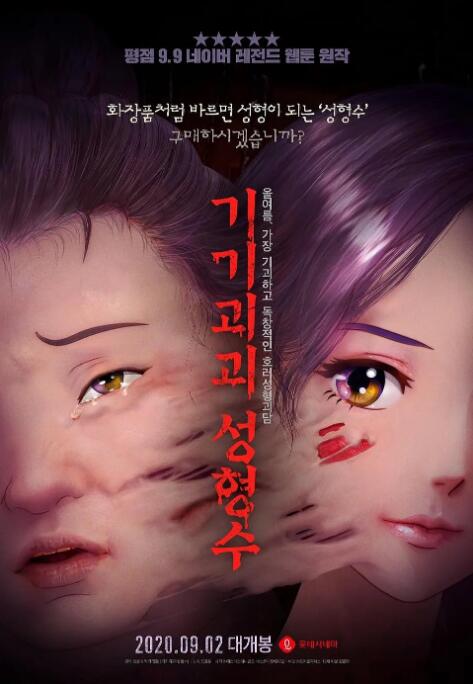 四虎影视在线观看永久地址