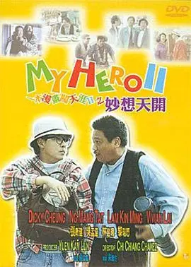 草久在线视频
