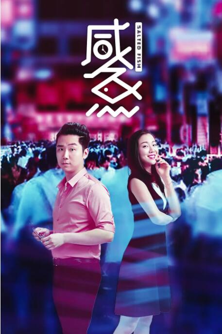 成人激情小视频