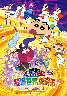 国外欧美一区另类中文字幕