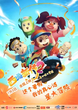 swag播放在线观看