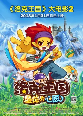 五月天天色