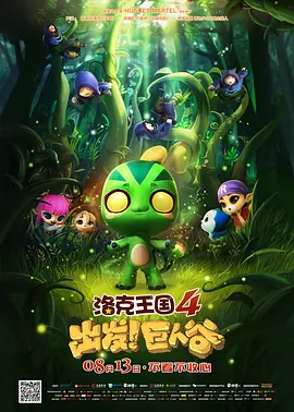 一区二区三区免费看