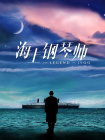 久久91亚洲精品中文字幕奶水
