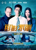 追呼呼的声音