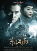 欧美tv色播影院