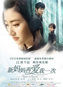国产一区二区三区视频在线观看