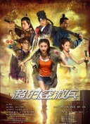 骚母狗调教