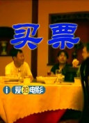 第四色站