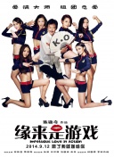 夏天的故事