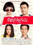 老师美女被吸乳得到大胸动漫