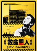 我女友的妈妈6