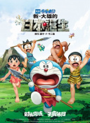 国产三级短视频
