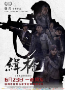 超可爱的小女人2