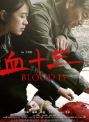 999热成人精品国产免
