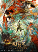 清宫性史5电影完整版