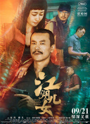 91精品婷婷国产综合久久8