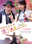 无尽 得到 抓 向上 讨