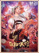 三个老师让我爽了一夜