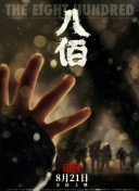 姐姐聊天